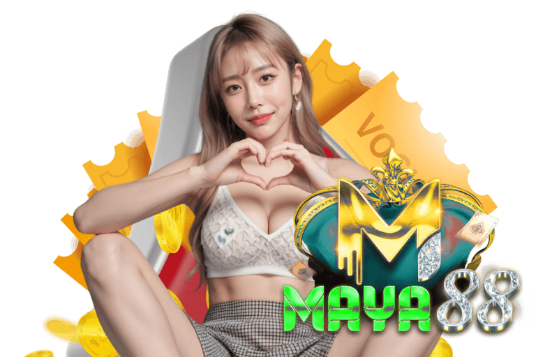 maya เว็บตรง